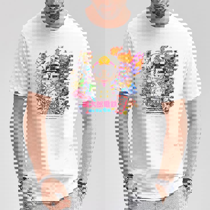 桃太郎電鉄 昭和 平成 令和も定番 長袖tシャツ Tシャツ 面白い贈り物