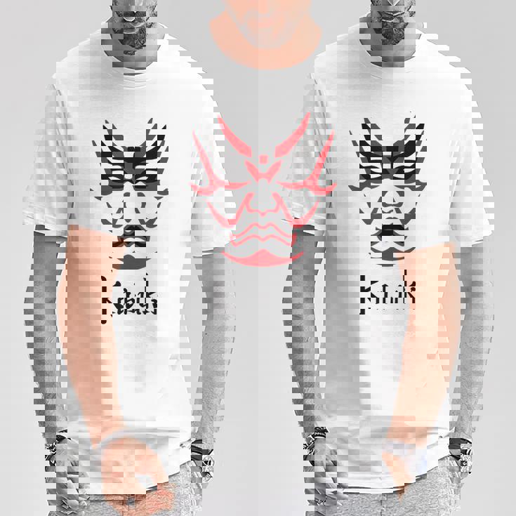 歌舞伎 日本の伝統芸能 隈取 化粧 京都 Tシャツ 面白い贈り物