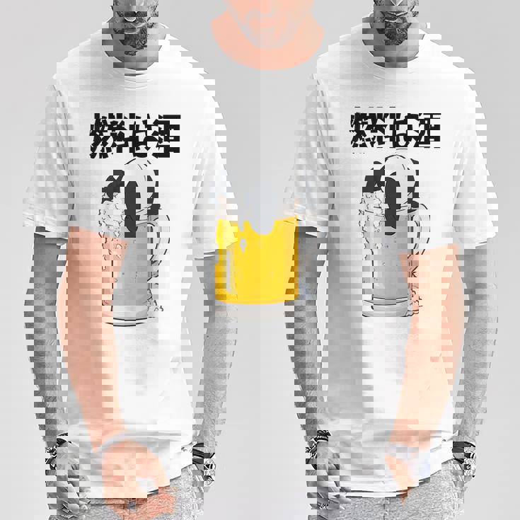 燃料は酒 パンダ ビールジョッキ ビール 酒飲み 酒好き ビアガーデン ビール好き 動物好き ギャグ おもしろ ネタ Tシャツ 面白い贈り物