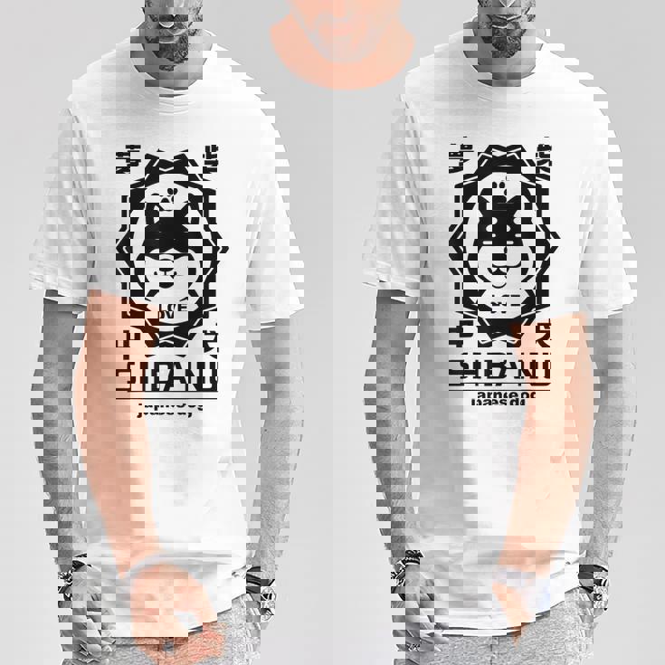 犬 メンズ レディース かわいい おもしろ いぬ イヌ しば犬 シバ犬 柴犬 芝犬 犬好き 柴犬好き Tシャツ 面白い贈り物