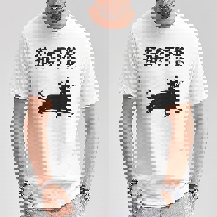 猫の下僕 猫 ネコの飼い主 猫ママ 猫パパ ねこの飼い主 ギャグ ジョーク 愛猫家 猫の飼い主 ネコ好き ネコ Tシャツ 面白い贈り物