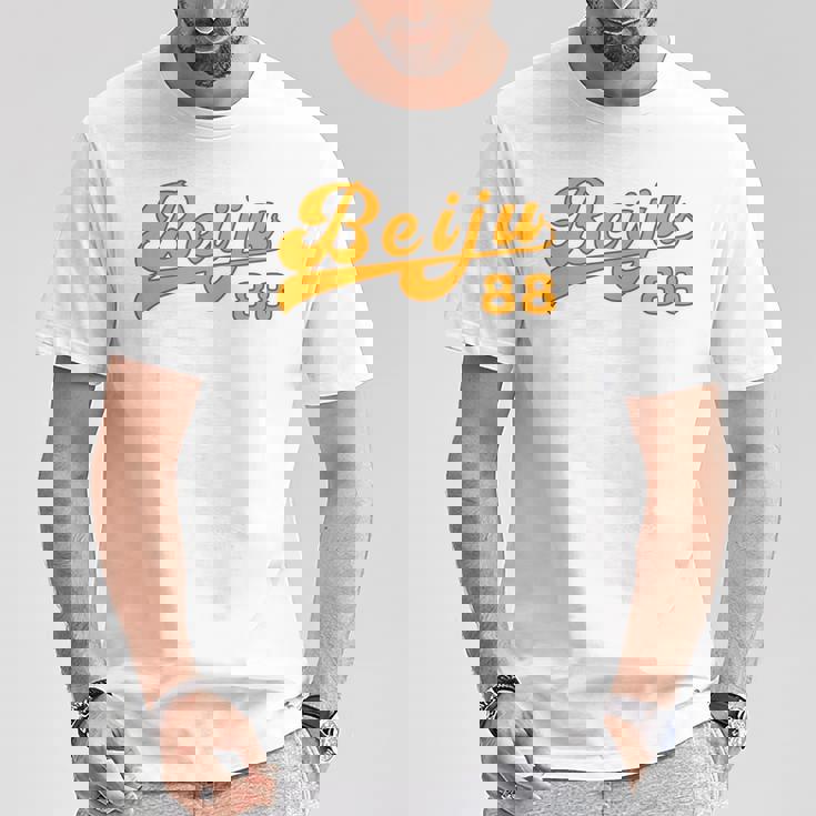 米寿祝い 野球 野球好き 野球ユニフォーム風 Beiju 文字 父 母 男性 女性 88歳 誕生日 前後プリント 長袖tシャツ Tシャツ 面白い贈り物