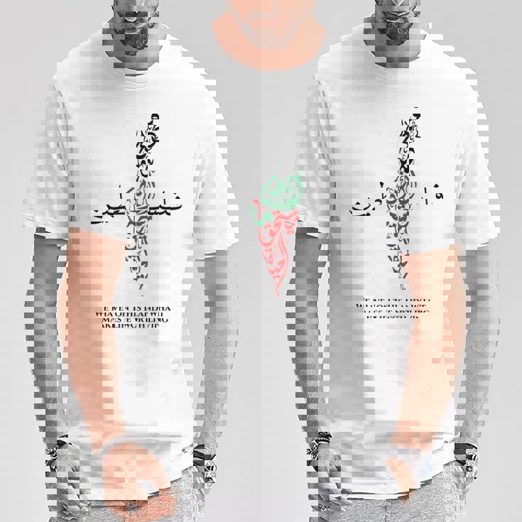 自由パレスチナ Tシャツ 面白い贈り物