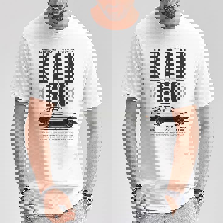 車 面白いtシャツ 還暦 自動車 おもしろ ネタ 文字入り 大人 メンズ おもしろグッズ 車いじり 還暦祝い Tシャツ 面白い贈り物