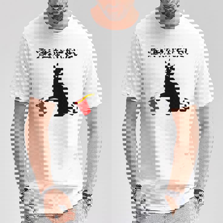 酒を与えないでください ねこイラスト お酒 ネタ 酒飲み お酒好き ビール好き 飲み会 かわいい おもしろ ネコ 猫 Tシャツ 面白い贈り物