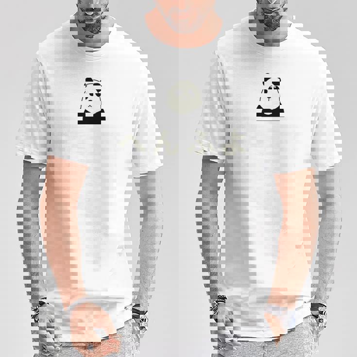 面白い 「へんふよ」おもしろギャグ-ジョーク 漢字 へんふよ 文字入り 長袖tシャツ Tシャツ 面白い贈り物