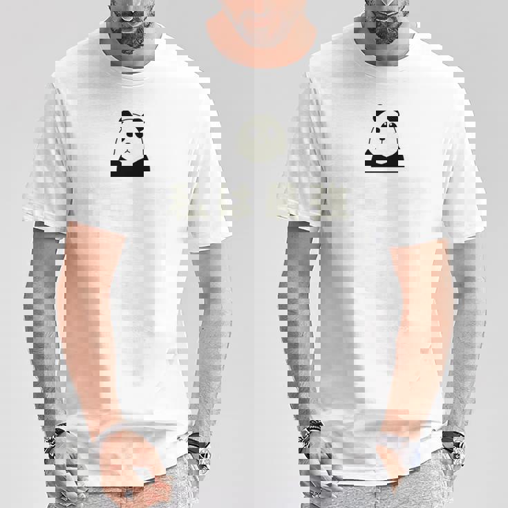 面白い 「私は最強」おもしろギャグ-ジョーク 漢字 私は最強 文字入り 長袖tシャツ Tシャツ 面白い贈り物