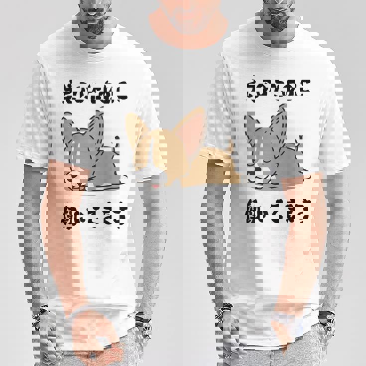 面白いtシャツ チワワ イヌ わんこ メンズ 犬好き グッズ おもしろ 面白い 服 ネタ わんこ Tシャツ 面白い贈り物