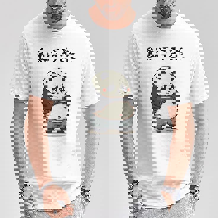 面白いtシャツ パンダ メンズ パンダ好き グッズ おもしろ面白い 服 ネタ ぽっちゃり 癒し系 ダイエット Tシャツ 面白い贈り物