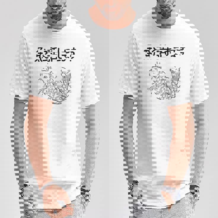 魚と話せます おもしろ 魚 釣り Tシャツ 面白い贈り物