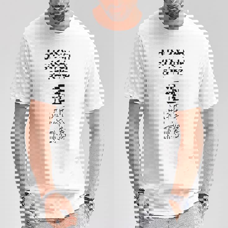 黒糖焼酎 Tシャツ 面白い贈り物