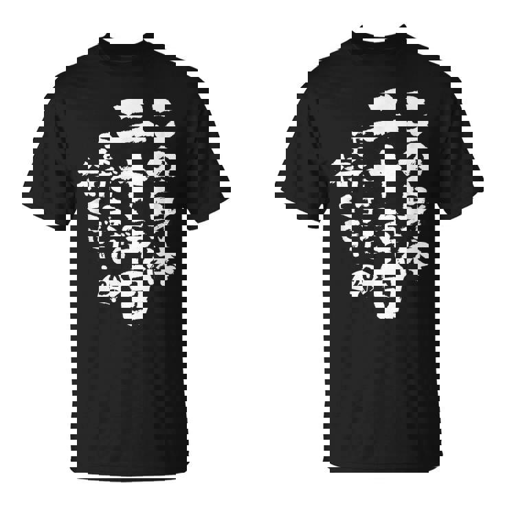 20歳 誕生日 2004 2005 2006 生まれ 20歳の誕生日プレゼント女性男性ヴィンテージ Tシャツ