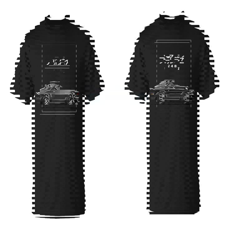 240Z クラシックオールドスクール 日本のクラシックカー Tシャツ