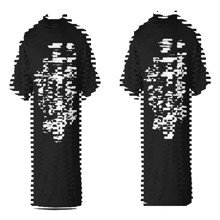 30歳 誕生日 1994 1995 1996 生まれ 30歳の誕生日プレゼント女性男性ヴィンテージ Tシャツ