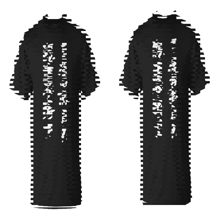 3度の飯より読書 面白いtシャツ 本の虫 文字入り メンズ おもしろ 面白い 服 おもしろグッズ 文字tシャツ ネタ Tシャツ