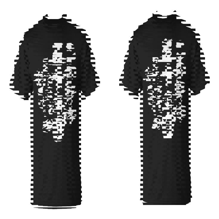 50歳 誕生日 1974 1975 1976 生まれ 誕生日 ギフト 50歳の誕生日プレゼント女性男性ヴィンテージ Tシャツ