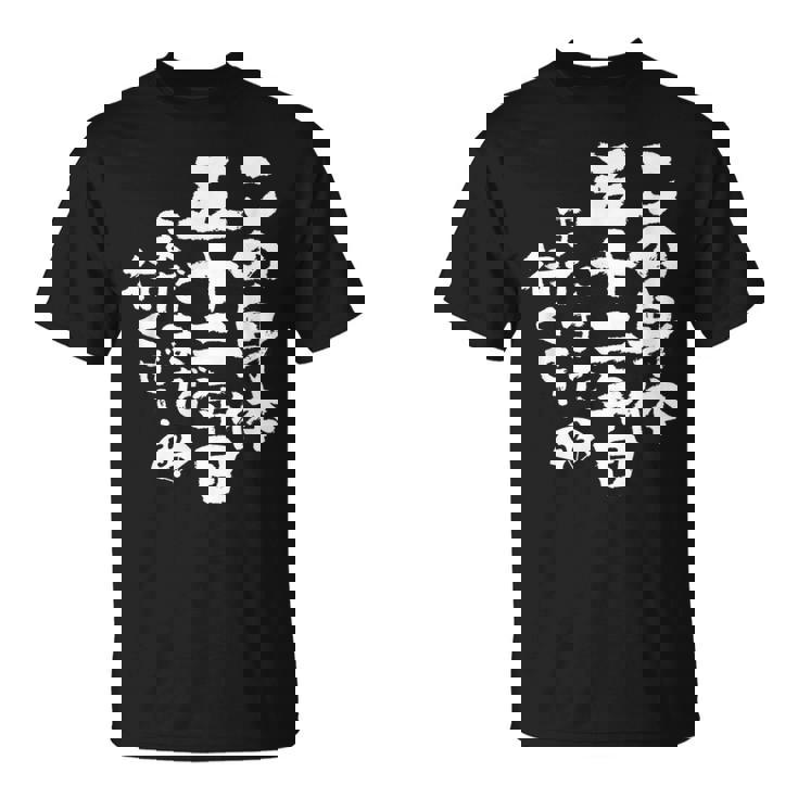 52歳 誕生日 1972 1973 1974 生まれ 52歳の誕生日プレゼント女性男性ヴィンテージ Tシャツ