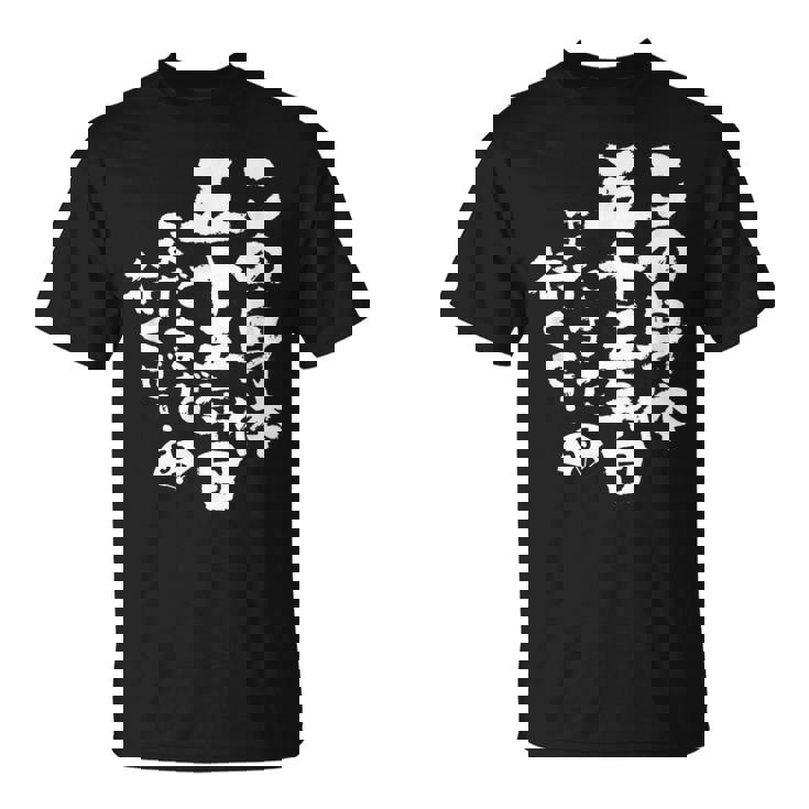 55歳 誕生日 1969 1970 1971 生まれ 55歳の誕生日プレゼント女性男性ヴィンテージ Tシャツ