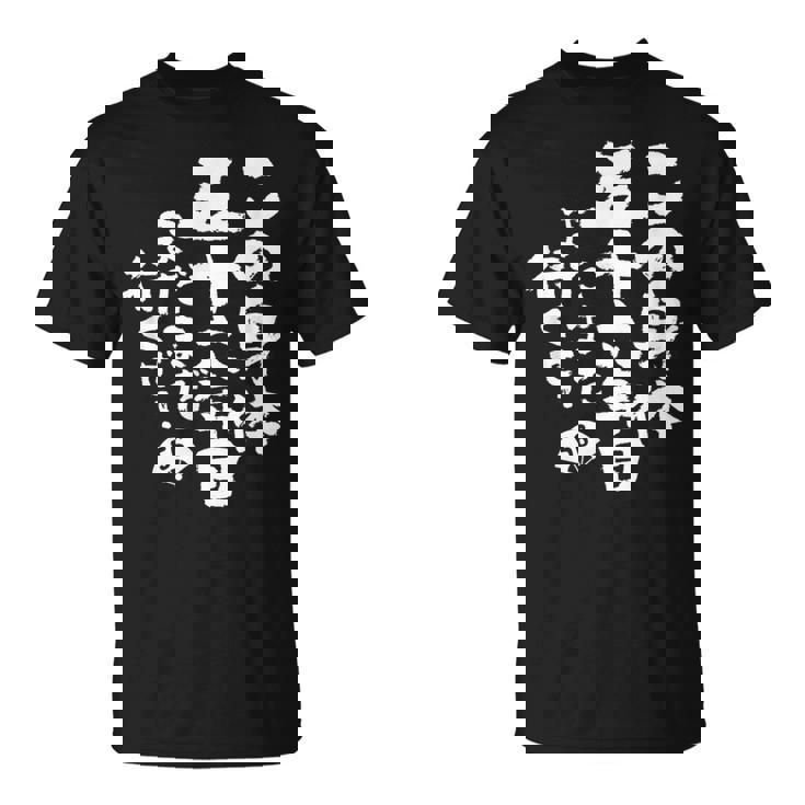 56歳 誕生日 1968 1969 1970 生まれ 56歳の誕生日プレゼント女性男性ヴィンテージ Tシャツ