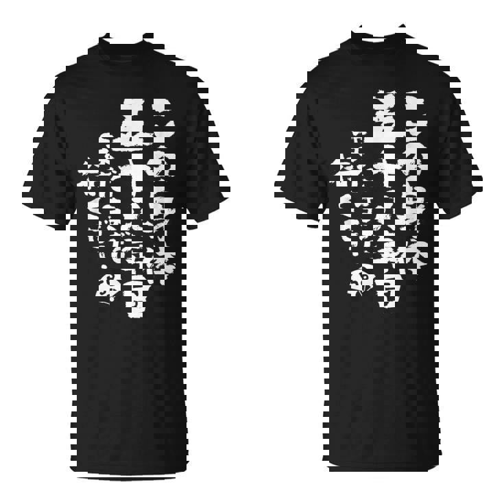 58歳 誕生日 1966 1967 1968 生まれ 58歳の誕生日プレゼント女性男性ヴィンテージ Tシャツ