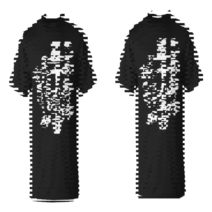 59歳 誕生日 1965 1966 1967 生まれ 59歳の誕生日プレゼント女性男性ヴィンテージ Tシャツ