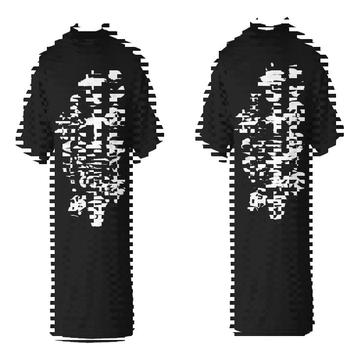 73歳 誕生日 1951 1952 1953 生まれ 73歳の誕生日プレゼント女性男性ヴィンテージ Tシャツ