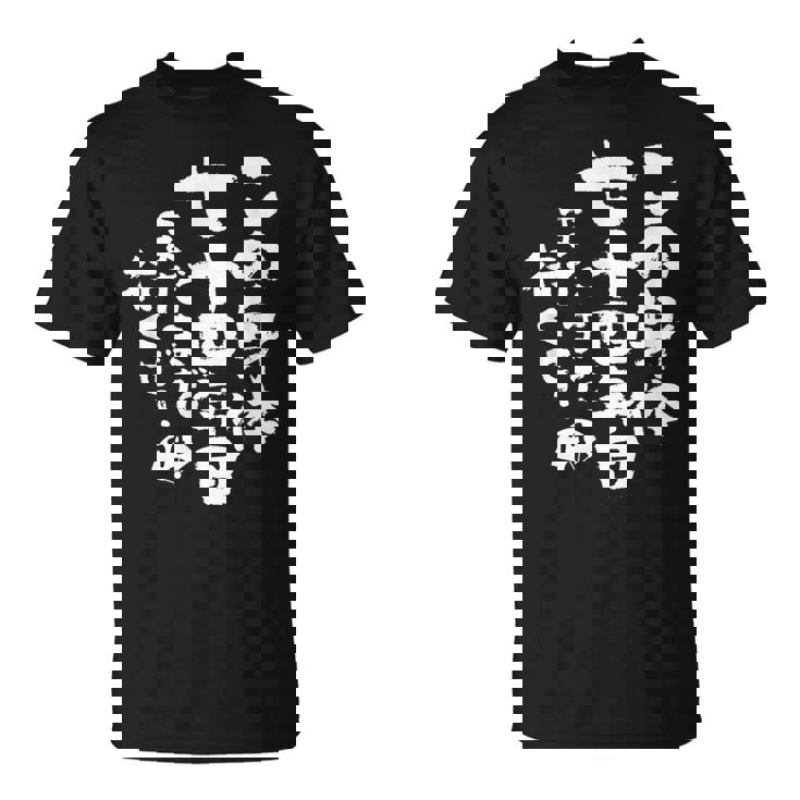 74歳 誕生日 1950 1951 1952 生まれ 74歳の誕生日プレゼント女性男性ヴィンテージ Tシャツ