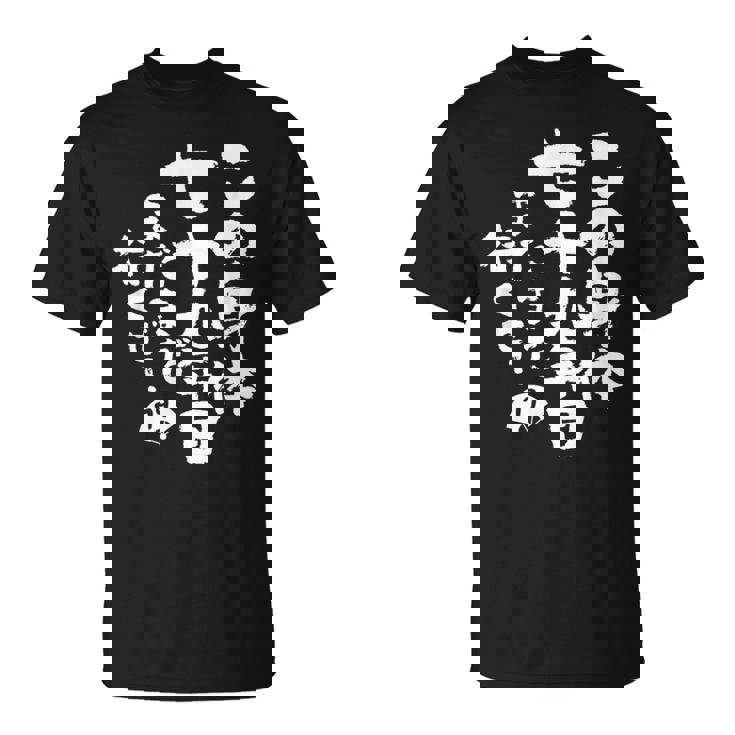 79歳 誕生日 1945 1946 1947 生まれ 79歳の誕生日プレゼント女性男性ヴィンテージ Tシャツ