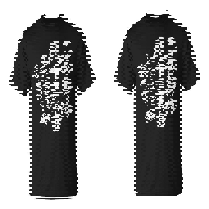 83歳 誕生日 1941 1942 1943 生まれ 83歳の誕生日プレゼント女性男性ヴィンテージ Tシャツ