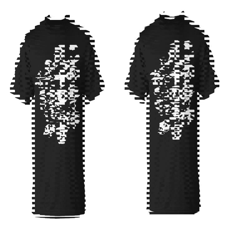 84歳 誕生日 1940 1941 1942 生まれ 84歳の誕生日プレゼント女性男性ヴィンテージ Tシャツ