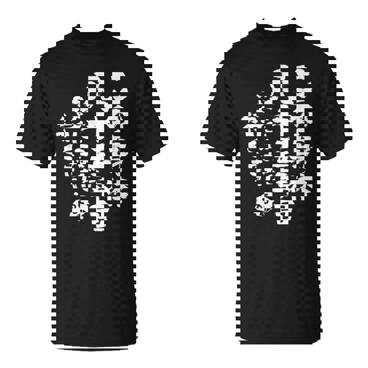 85歳 誕生日 1939 1940 1941 生まれ 85歳の誕生日プレゼント女性男性ヴィンテージ Tシャツ