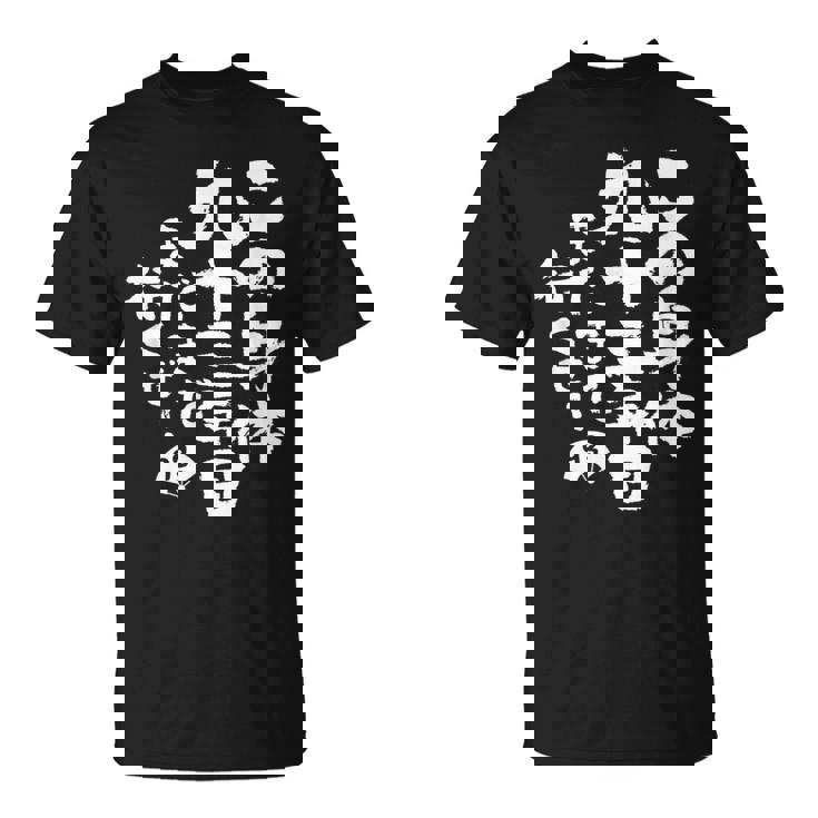 93歳 誕生日 1931 1932 1933 生まれ 93歳の誕生日プレゼント女性男性ヴィンテージ Tシャツ