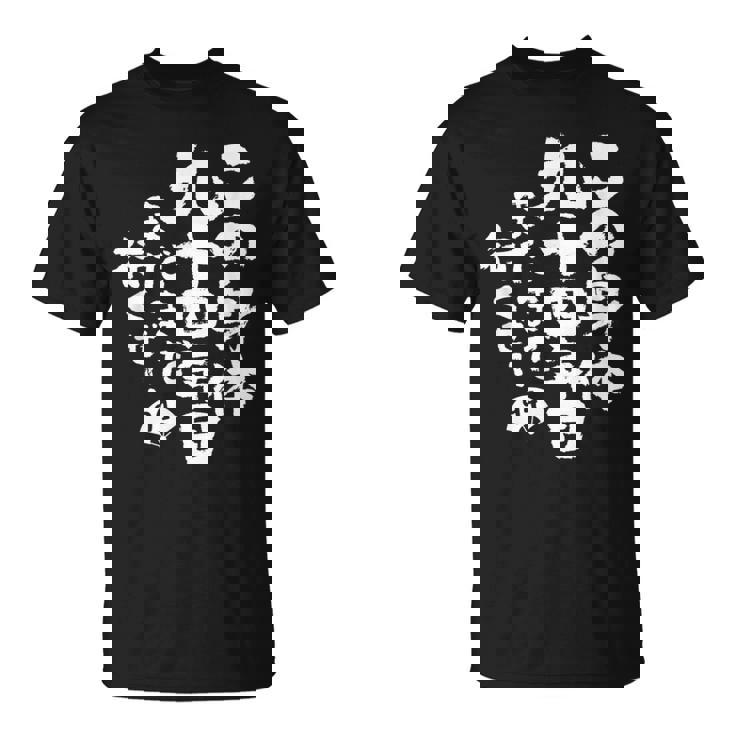 94歳 誕生日 1930 1931 1932 生まれ 94歳の誕生日プレゼント女性男性ヴィンテージ Tシャツ