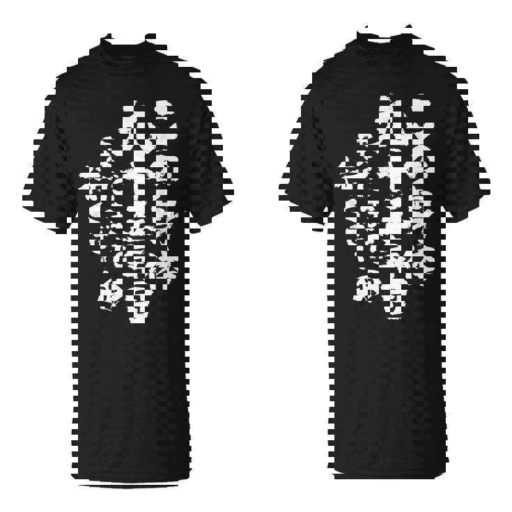 95歳 誕生日 1929 1930 1931 生まれ 95歳の誕生日プレゼント女性男性ヴィンテージ Tシャツ