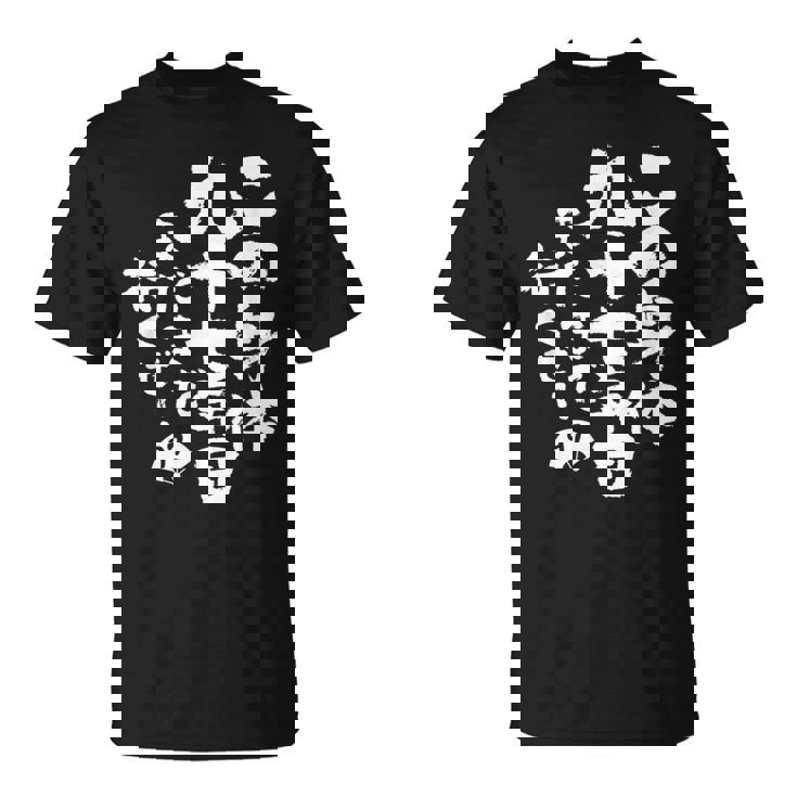 97歳 誕生日 1927 1928 1929 生まれ 97歳の誕生日プレゼント女性男性ヴィンテージ Tシャツ