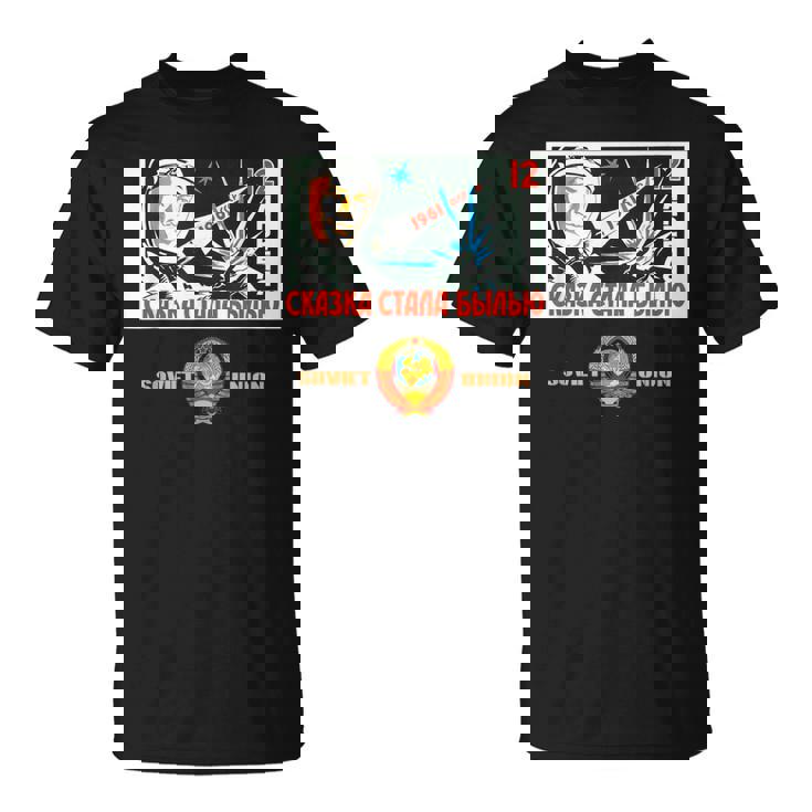 Cccp、ソ連、ロシア、ソビエト、ソビエト連邦 Tシャツ