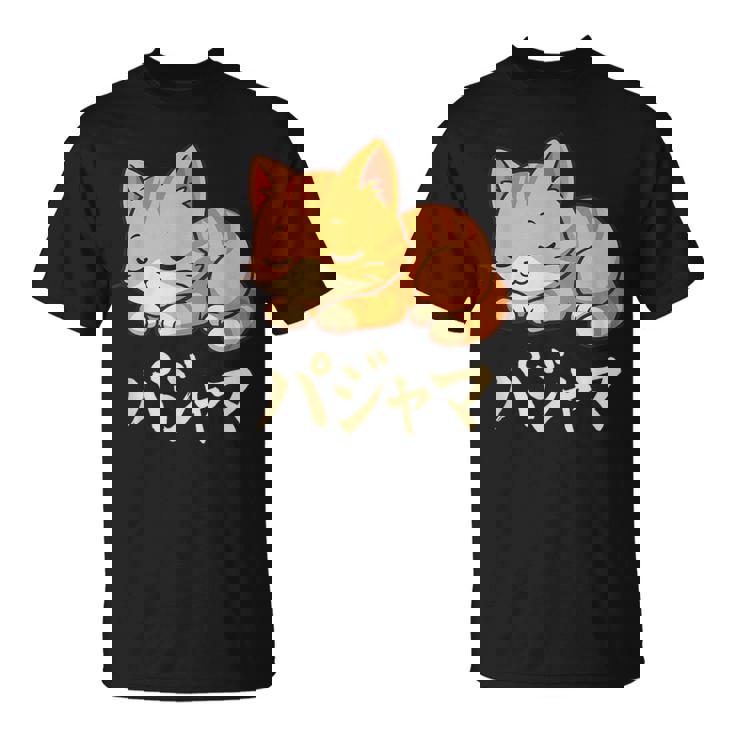 Cute Kawaii Cat Pajama かわいい猫のパジャマ Tシャツ