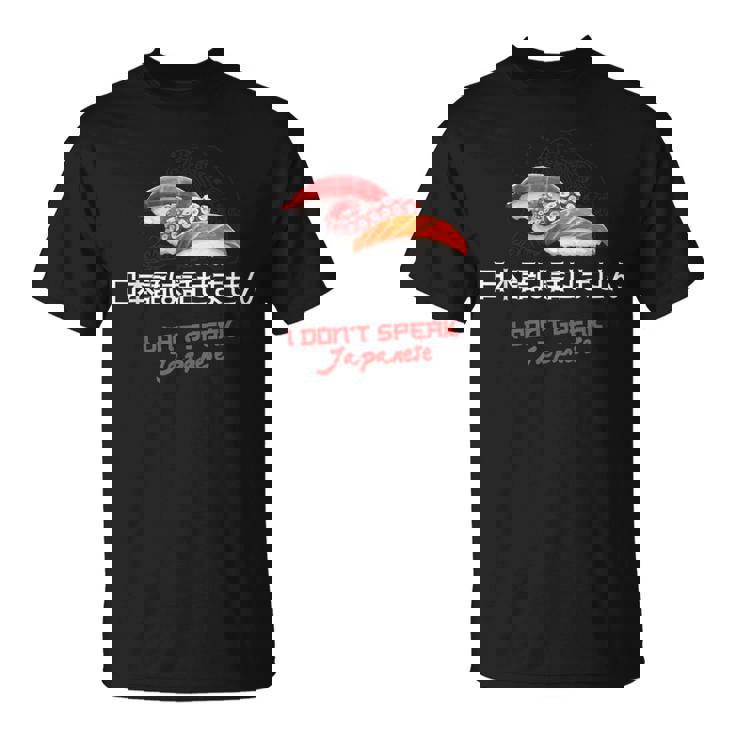 I Don'tpeak Japanese 面白い日本の漢字寿司ギフト Tシャツ