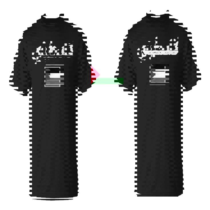 Free Palestine アラビア書道 パレスチナの旗無料パレスチナ Tシャツ