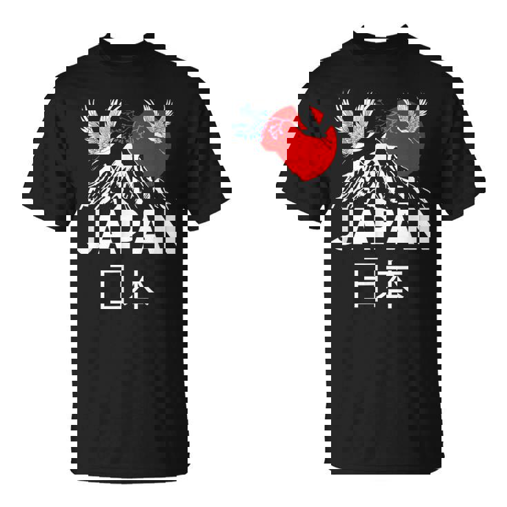 Japan Outfit Graphic Enjoy Cool Japan Mount Fuji Tシャツ