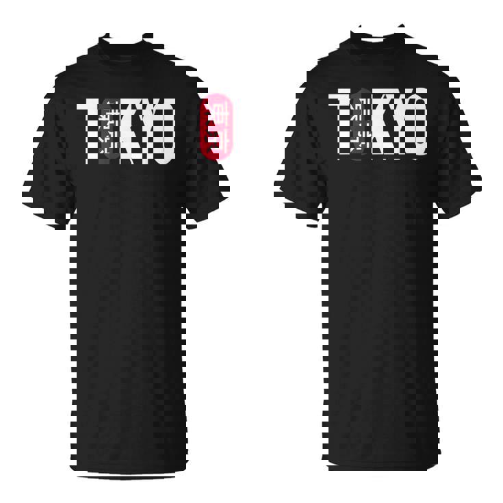 Japonesa Tokyo Japón -Intage Tokyo Camiseta unisex