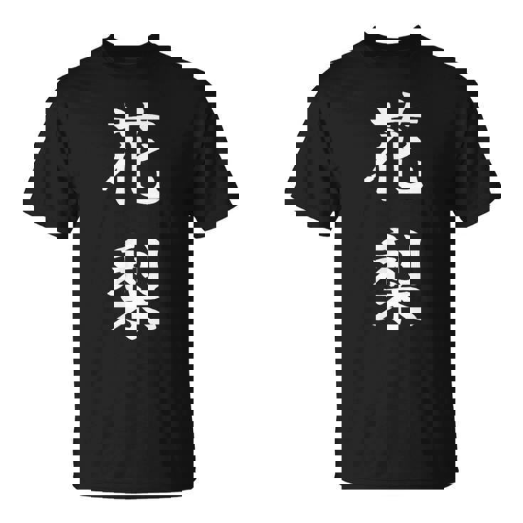 Karin 花梨 Tシャツ