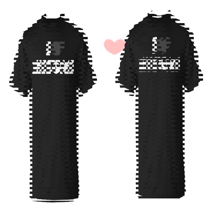 I Love Hitomi 私は愛する Hitomi Tシャツ