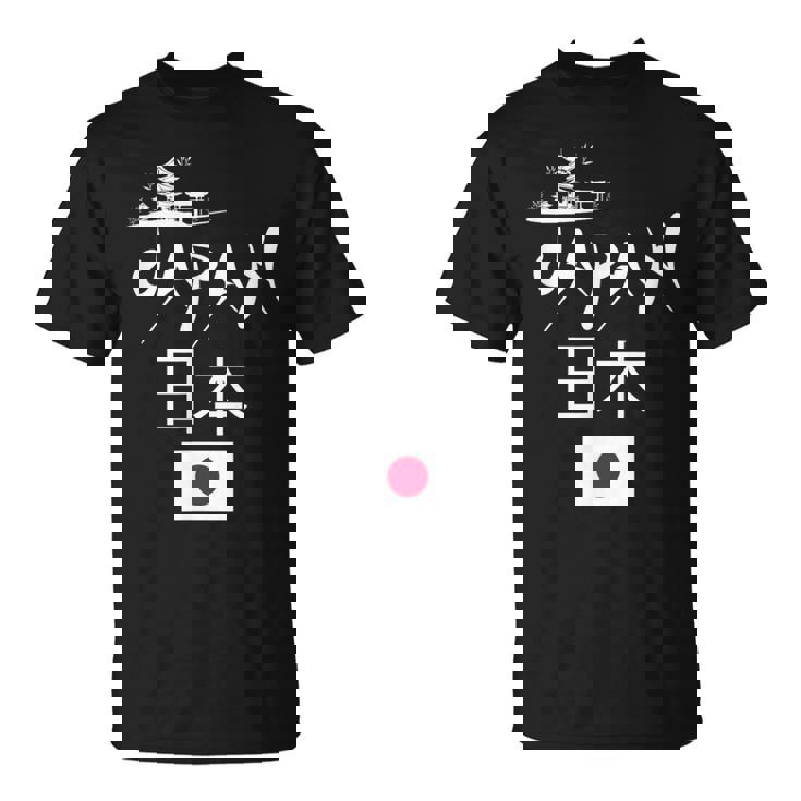 I Love Japan Culture Enjoy Cool Japan Red-Crowned Crane Tシャツ