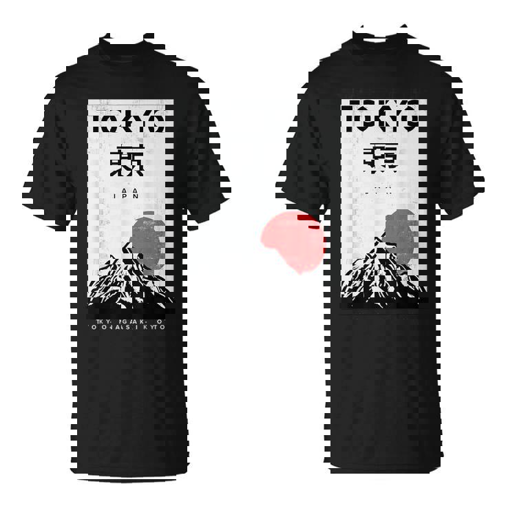 I Love Japan Nature And Culture、東京日本 グラフィックデザイン Tシャツ