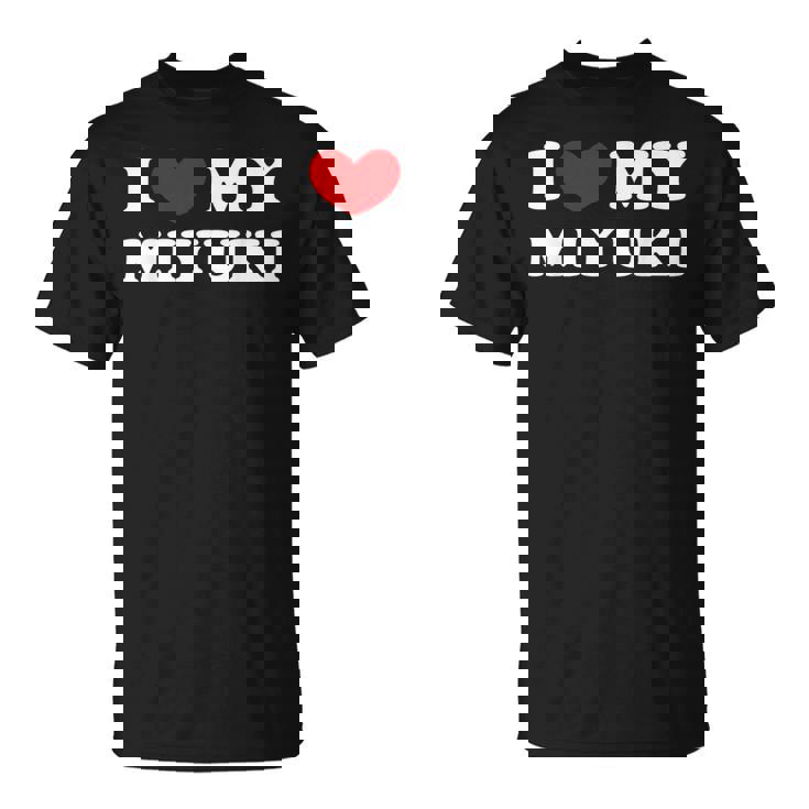 I Love My Miyuki 私はみゆきを愛しています Tシャツ