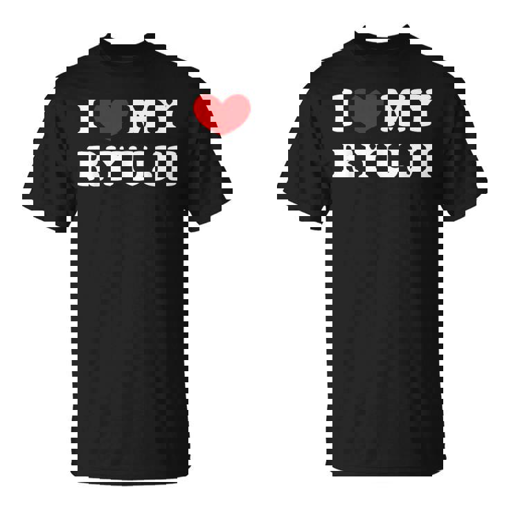 I Love My Ryuji 龍二が好き Tシャツ