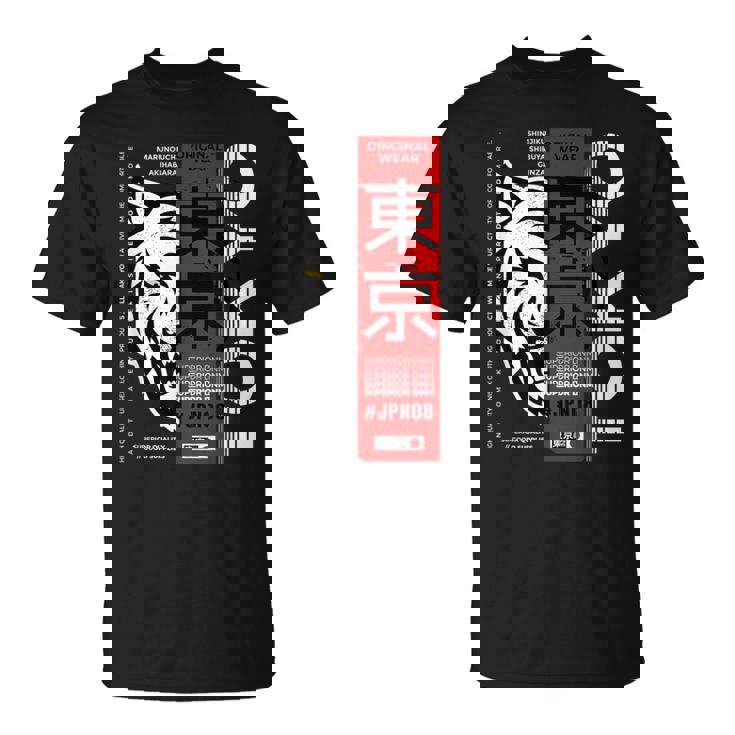 I Love Tokyo Cool Tokyo Japan Wild Tiger Graphic Tシャツ