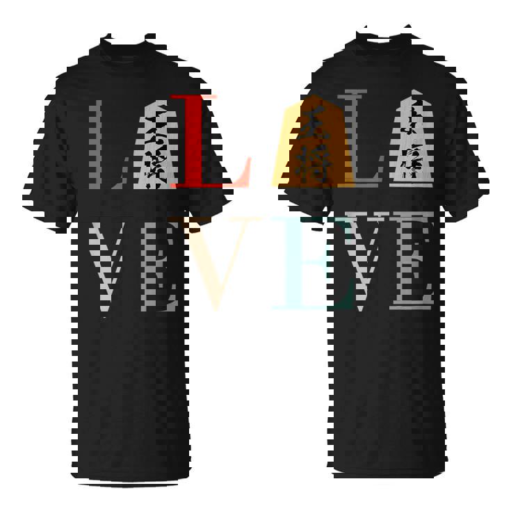 Love 王将 将棋 駒 面白いtシャツ おもしろ グッズ 服 筆文字 文字入り 面白い 文字 ネタ メンズ Tシャツ