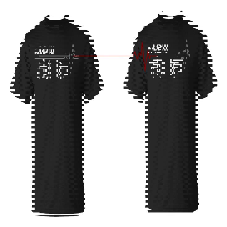 Made In 市川市 市川 Japan 出世 Tシャツ